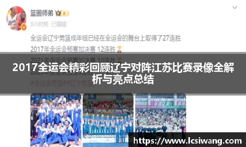 必一运动