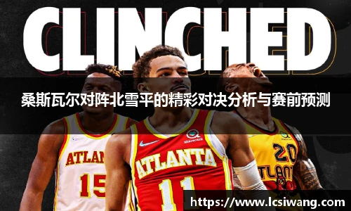 bsports必一体育