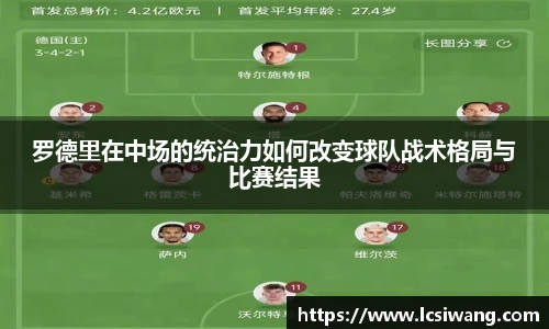 必一运动