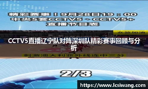 必一运动bsport体育