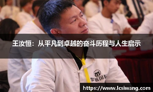 必一运动