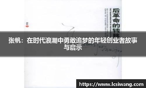 必一运动bsport体育