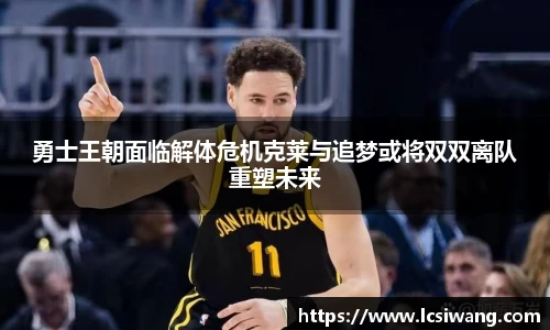 必一运动